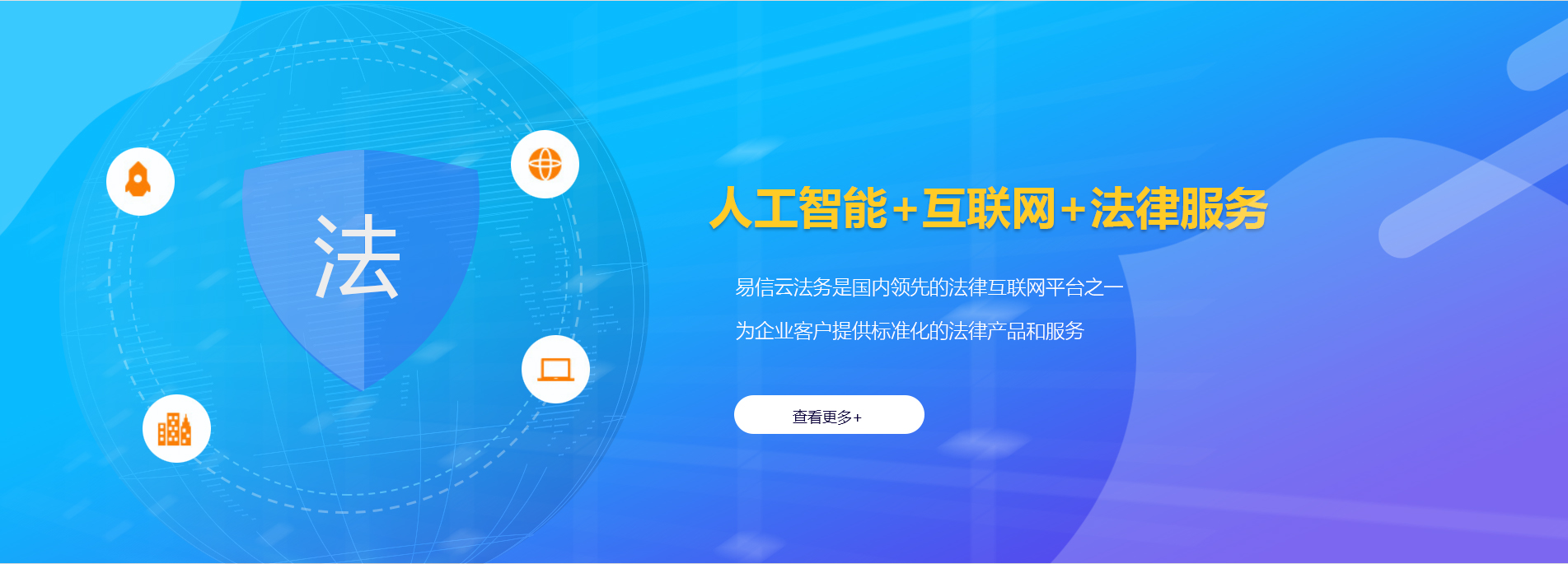 隆尧律师在线咨询