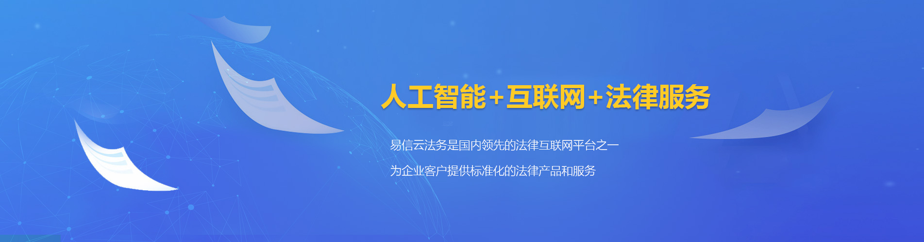 隆尧律师在线咨询